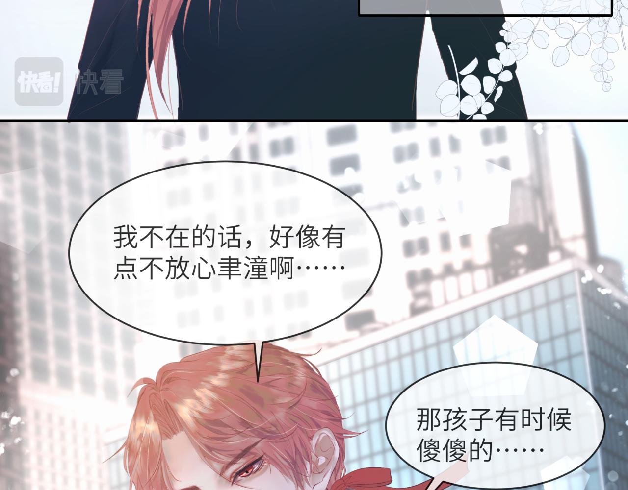 《丰都吃茶店》不能没有你 第7页
