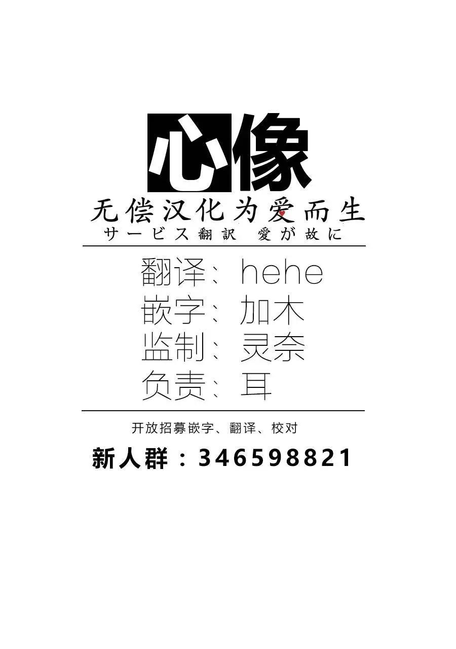 《中年卍》第04话 第19页