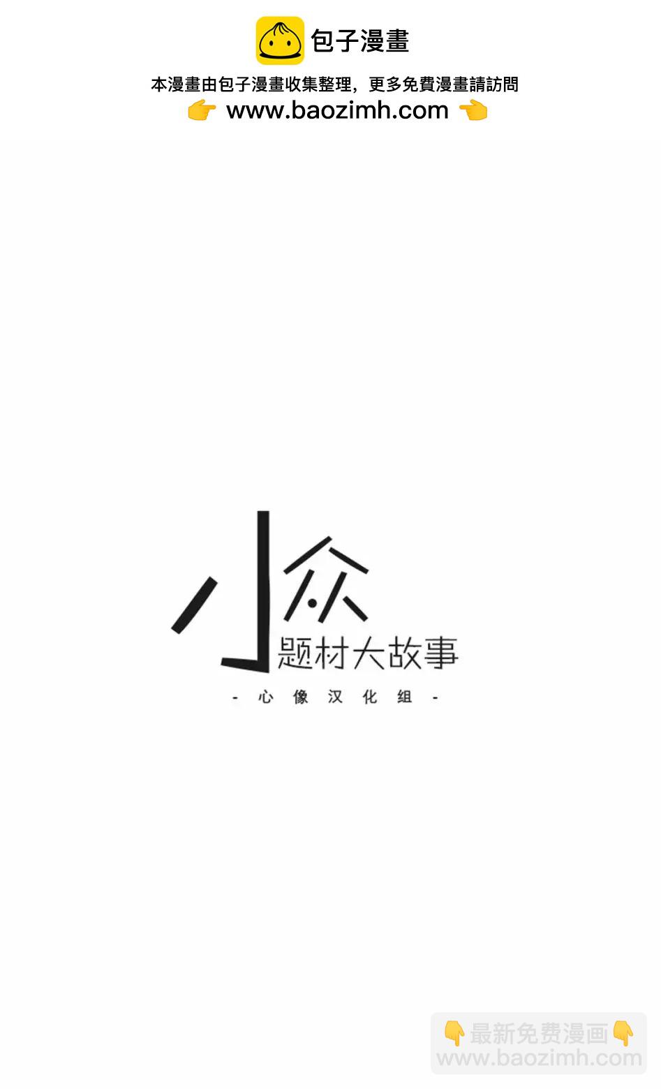 《中年卍》第01回 第2页