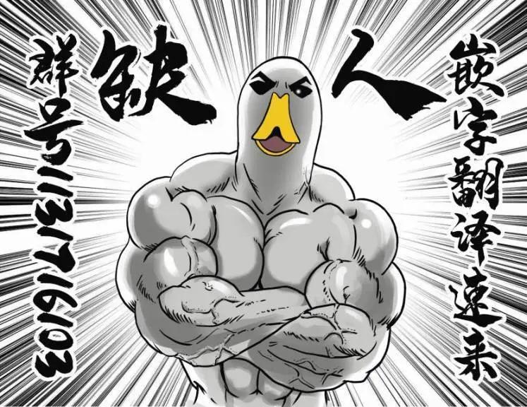 《中年卍》第11话 第24页