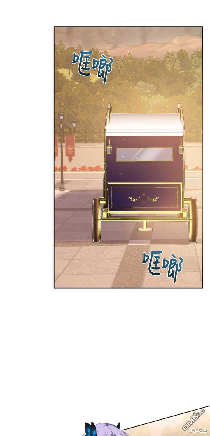 《我是黑化男二的妻子》第7话 第34页