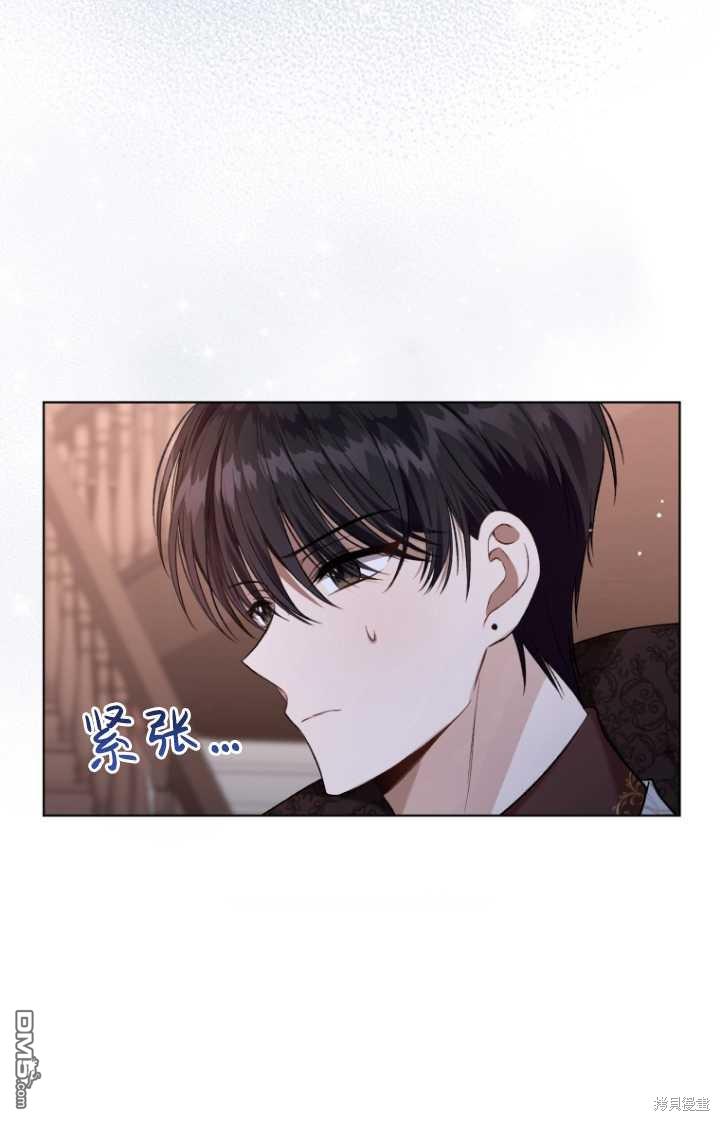 《我是黑化男二的妻子》第23话 第35页