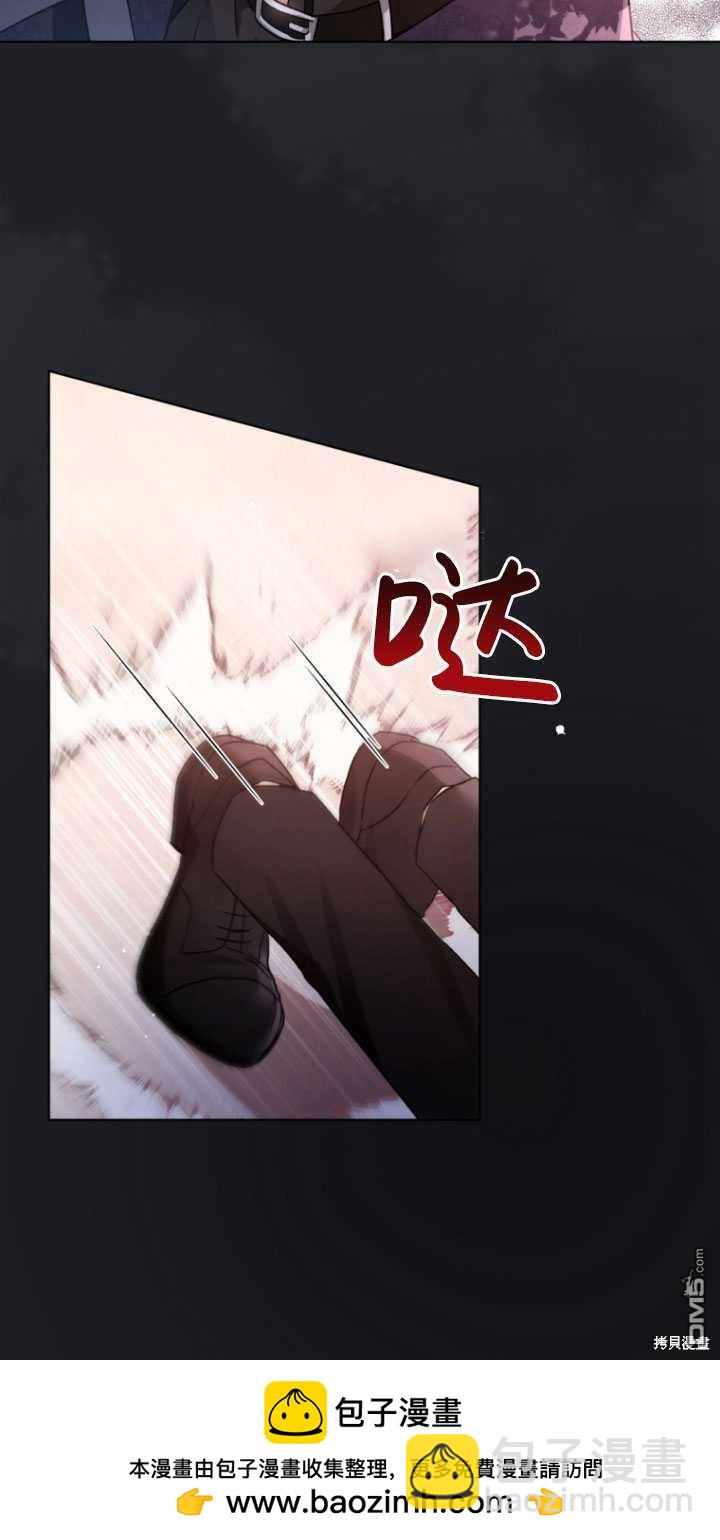 《我是黑化男二的妻子》第25话 第50页