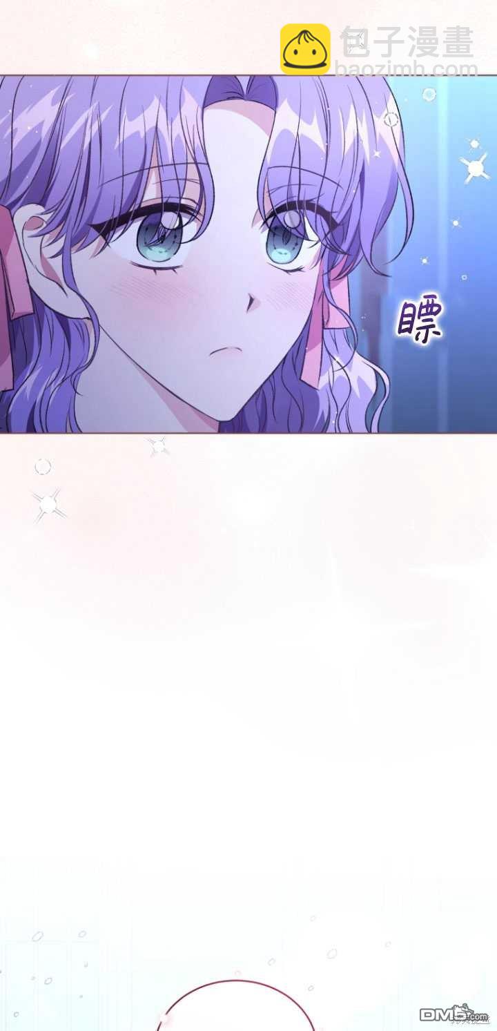 《我是黑化男二的妻子》第26话 第49页
