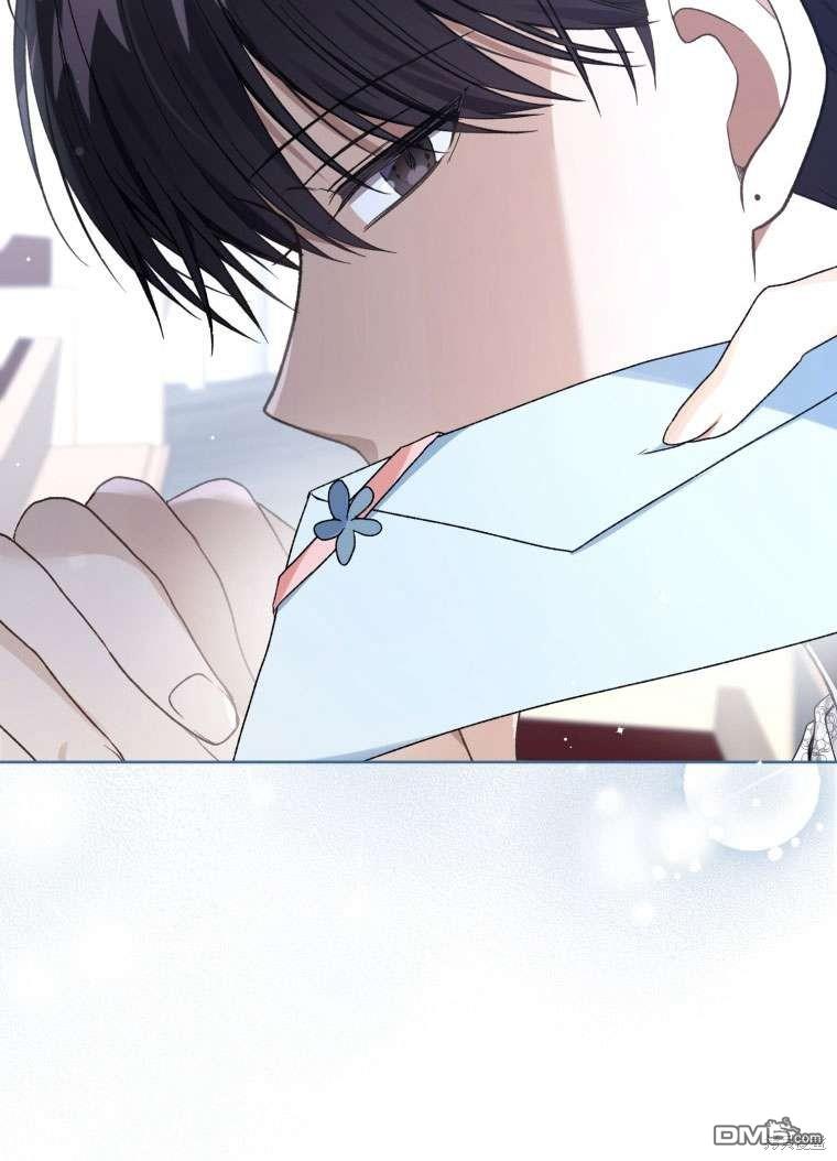 《我是黑化男二的妻子》第31话 第11页