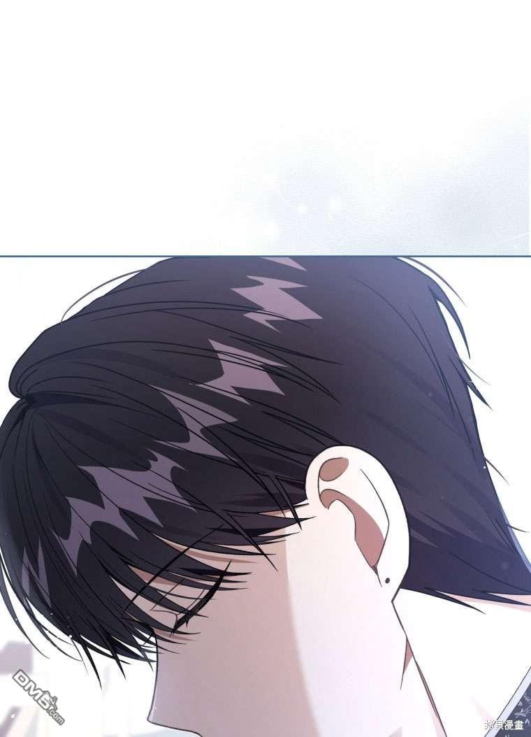 《我是黑化男二的妻子》第31话 第9页