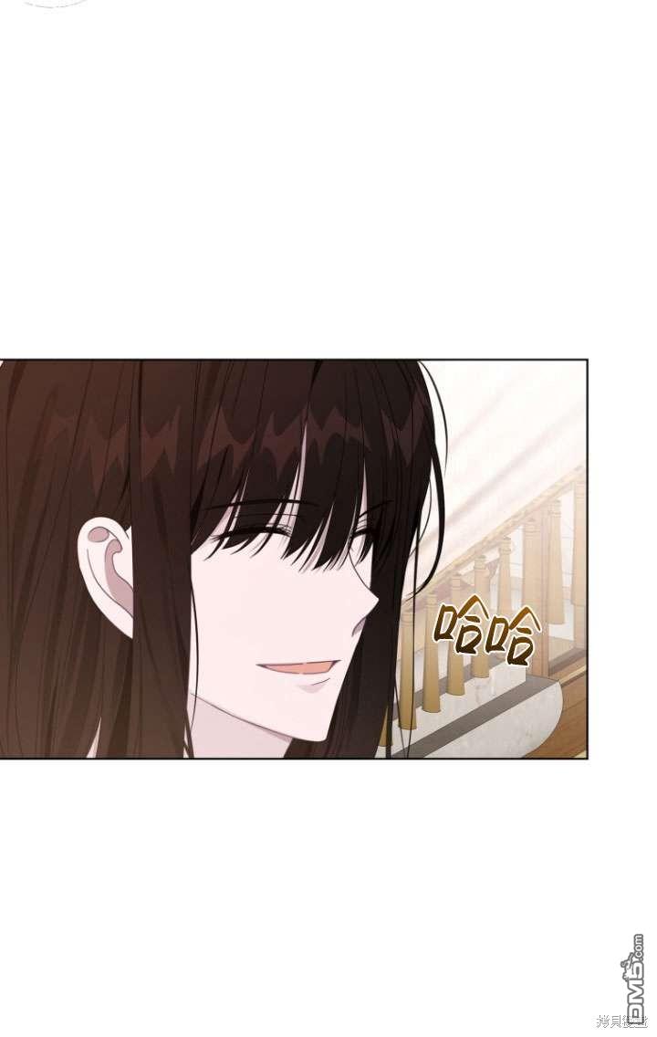 《我是黑化男二的妻子》第33话 第26页