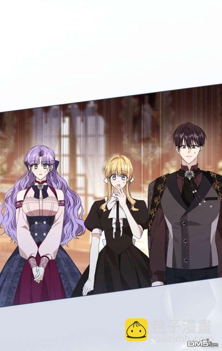 《我是黑化男二的妻子》第33话 第34页