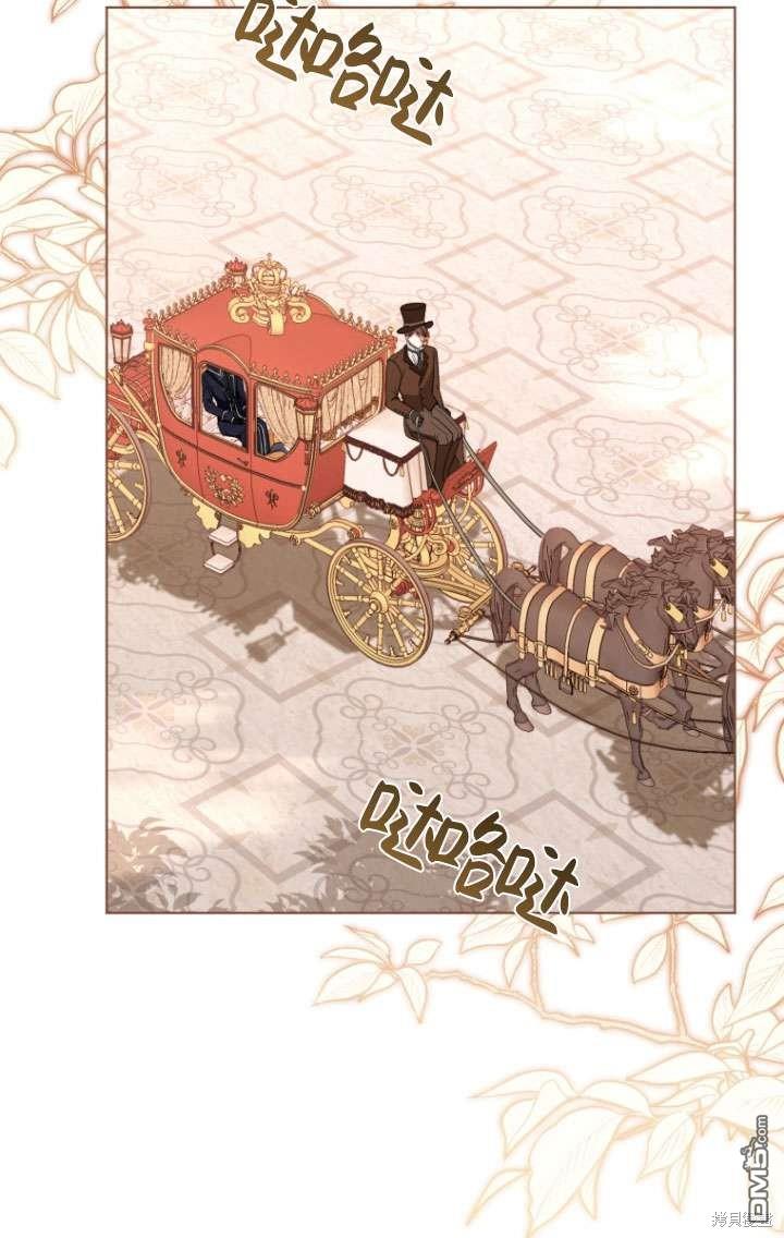 《我是黑化男二的妻子》第33话 第39页