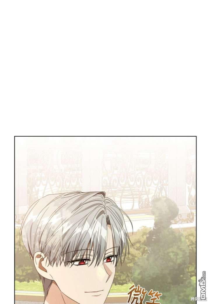 《我是黑化男二的妻子》第35话 第18页