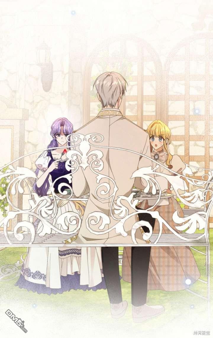 《我是黑化男二的妻子》第35话 第29页
