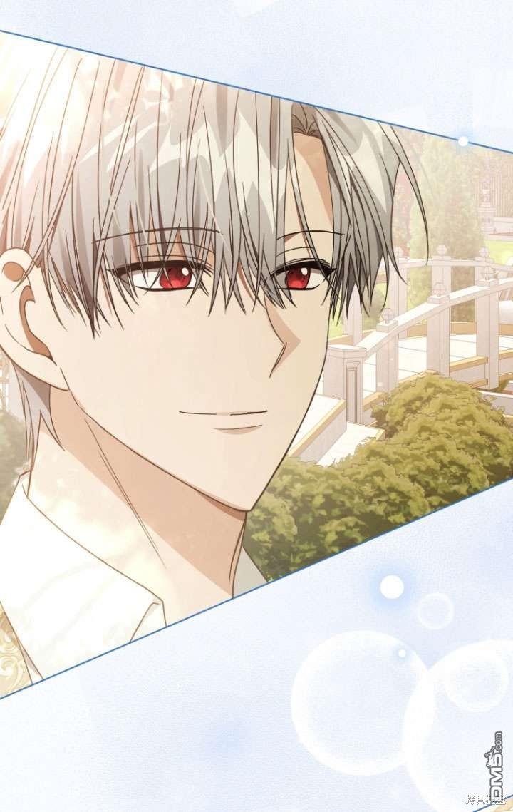《我是黑化男二的妻子》第35话 第31页