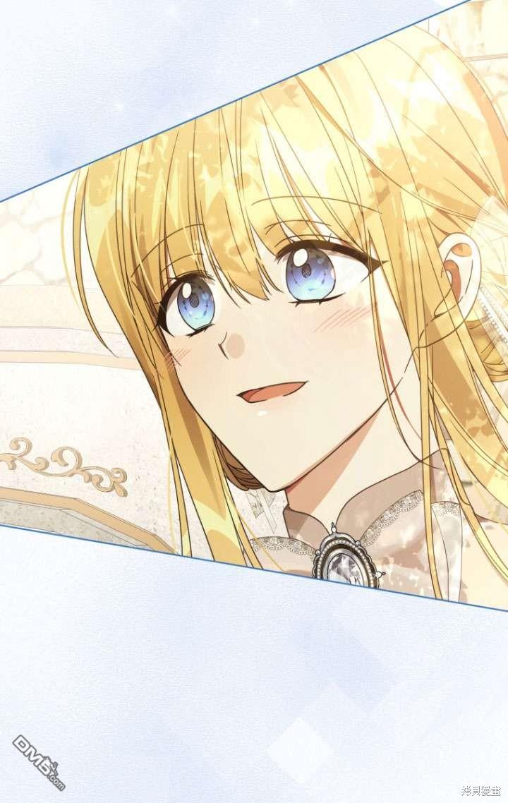 《我是黑化男二的妻子》第35话 第32页