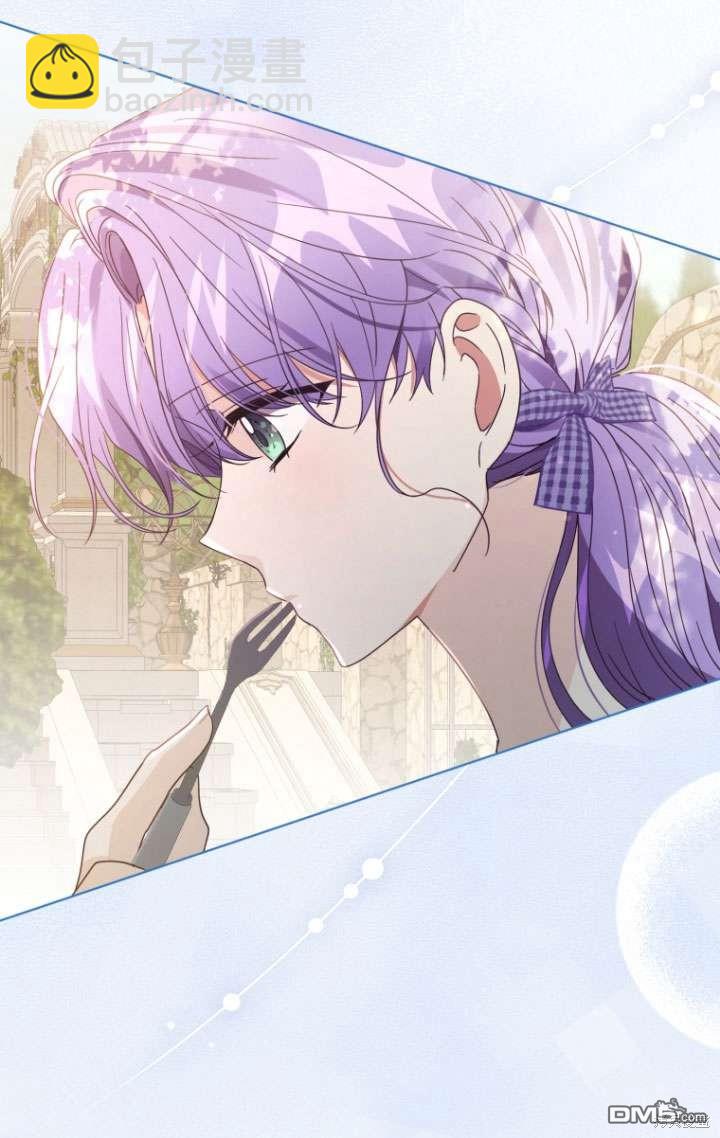 《我是黑化男二的妻子》第35话 第33页