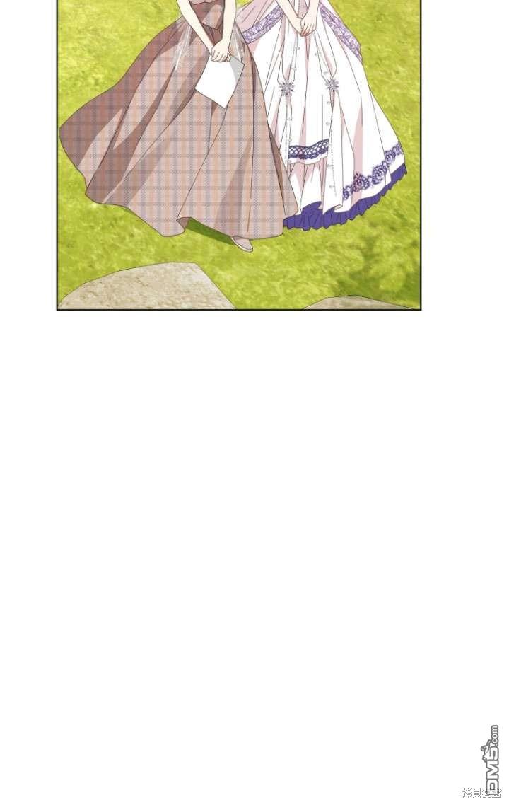 《我是黑化男二的妻子》第35话 第45页