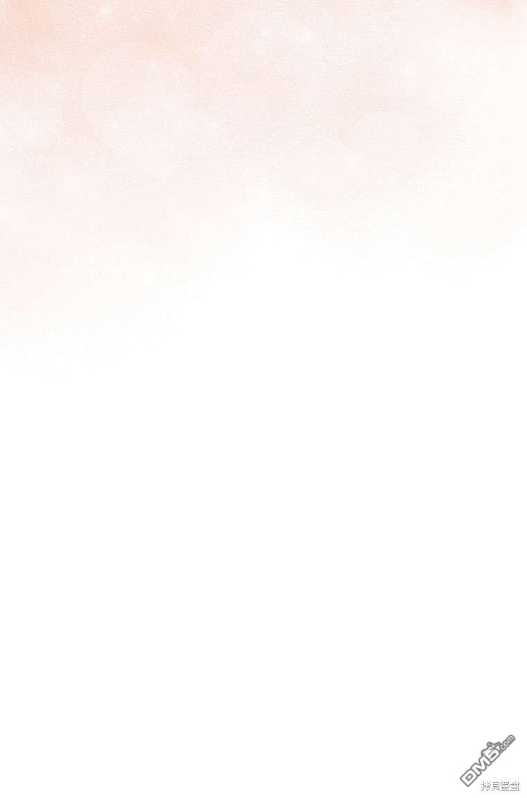 《我是黑化男二的妻子》第34话 第6页