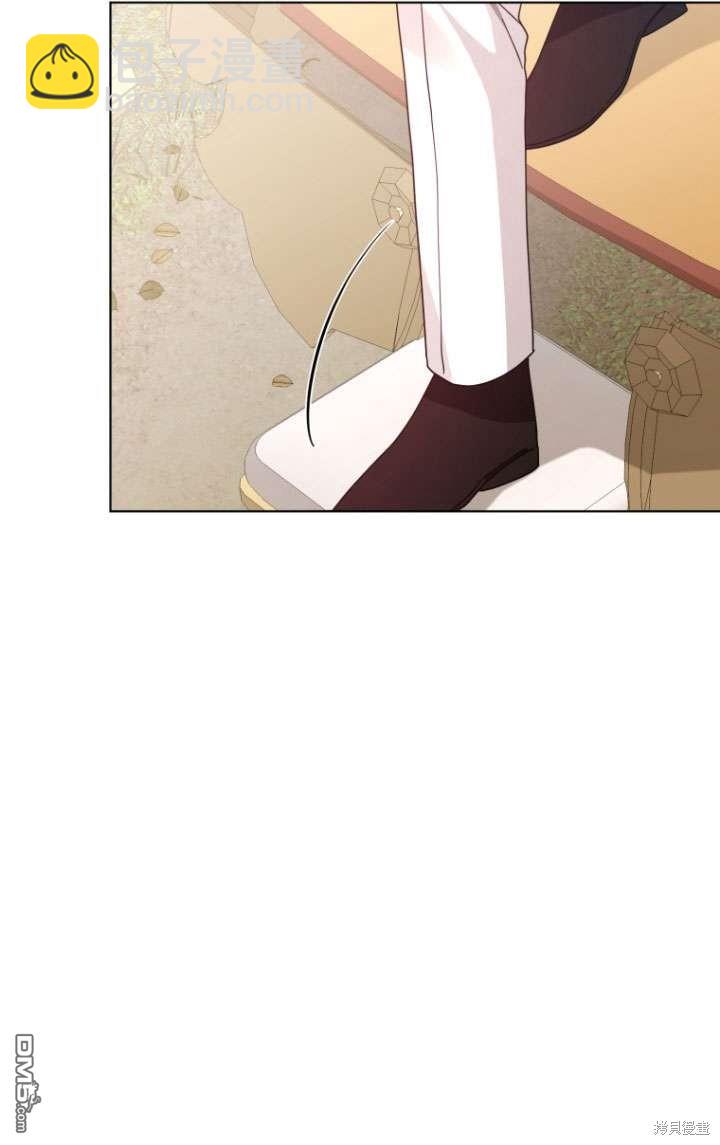 《我是黑化男二的妻子》第36话 第15页