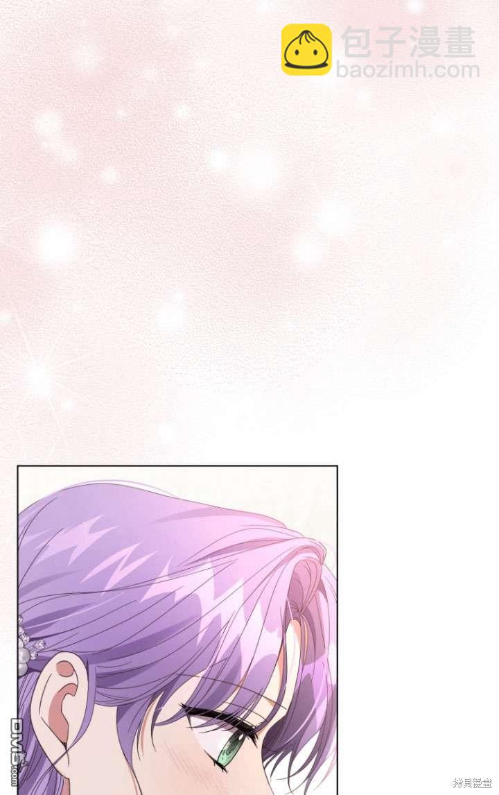《我是黑化男二的妻子》第36话 第19页