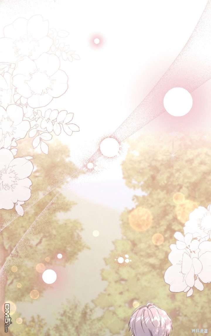 《我是黑化男二的妻子》第36话 第22页