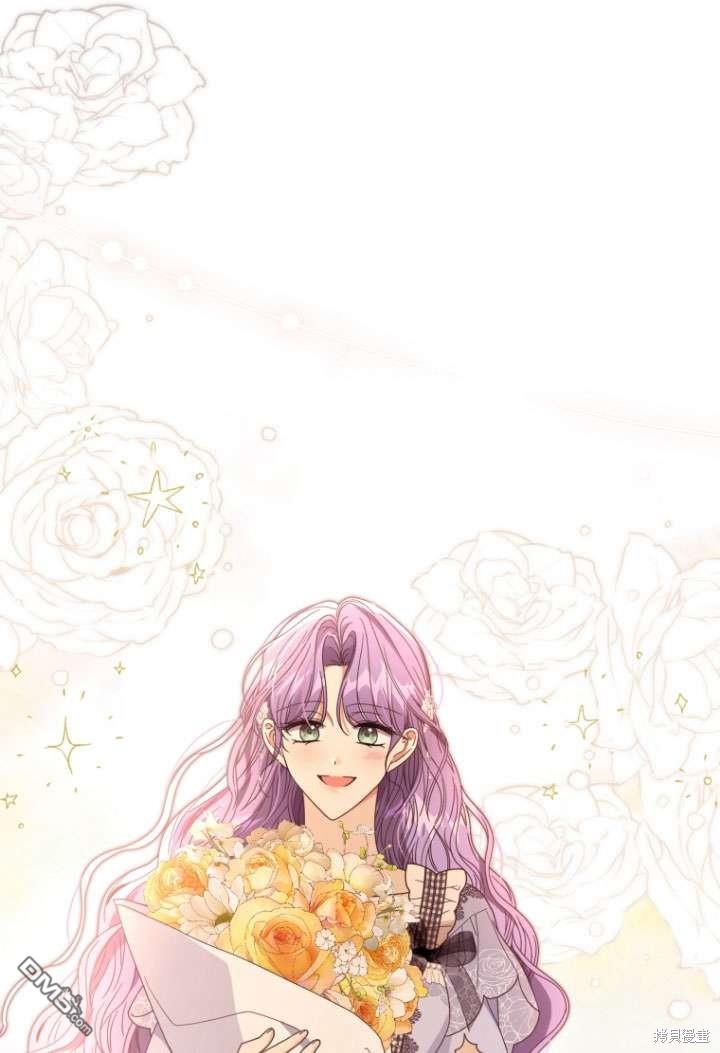 《我是黑化男二的妻子》第36话 第45页
