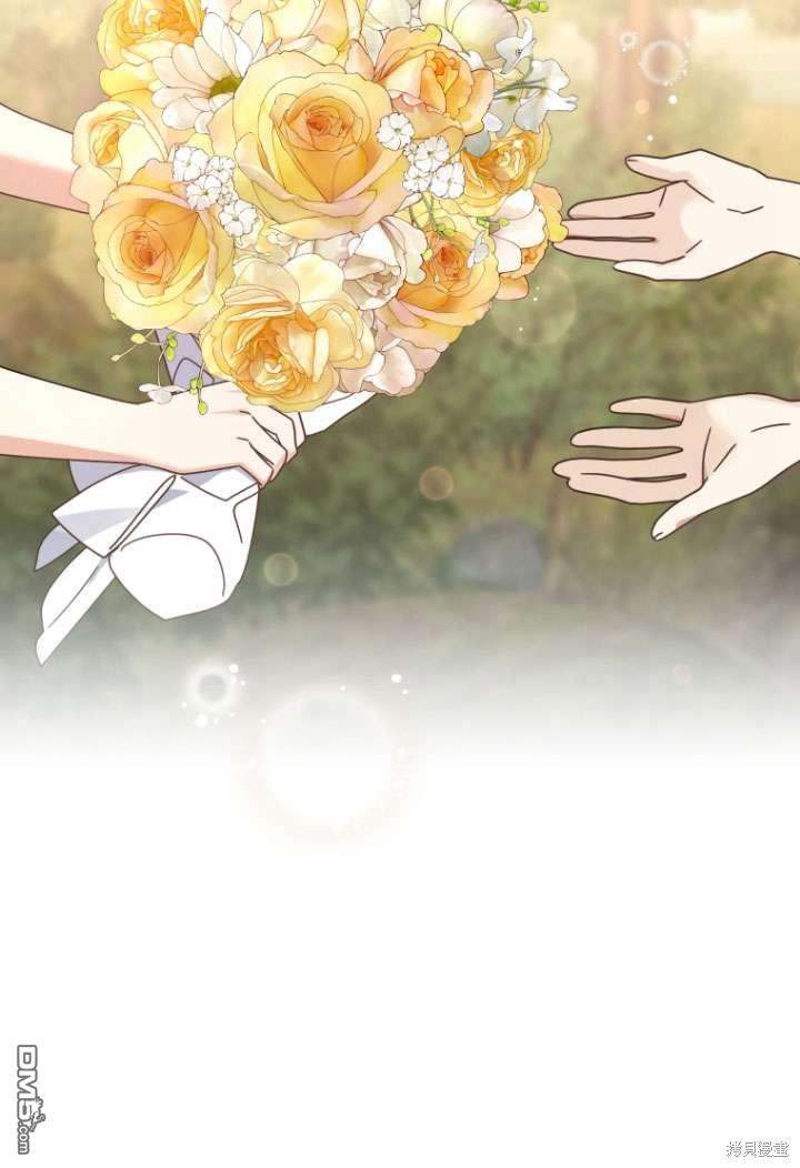 《我是黑化男二的妻子》第36话 第49页