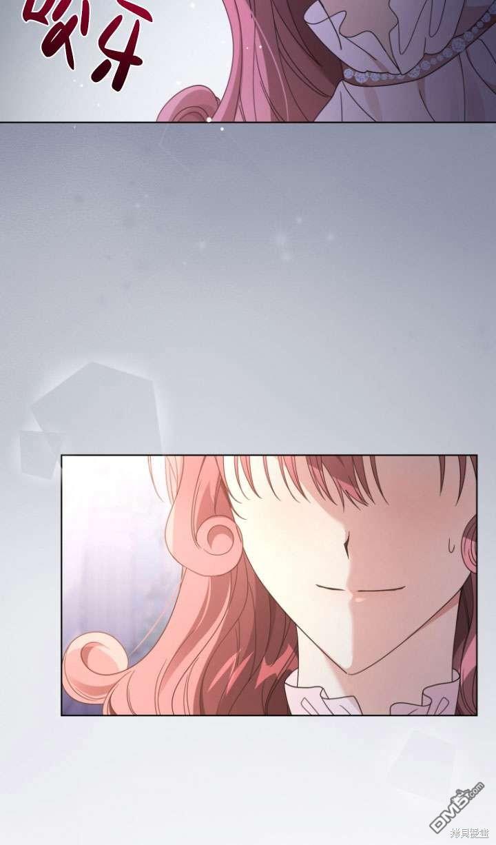 《我是黑化男二的妻子》第38话 第21页