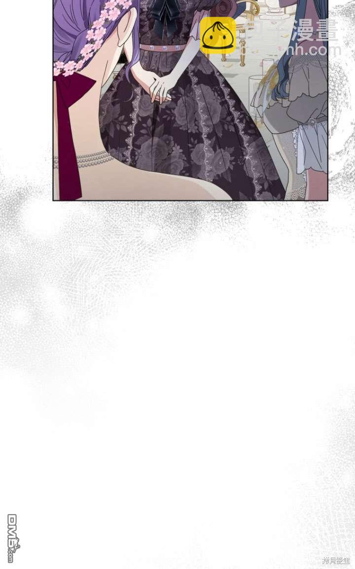 《我是黑化男二的妻子》第38话 第39页