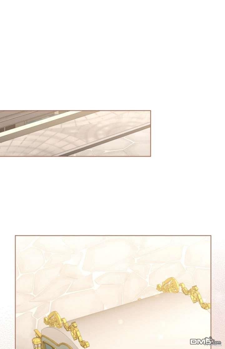《我是黑化男二的妻子》第37话 第21页