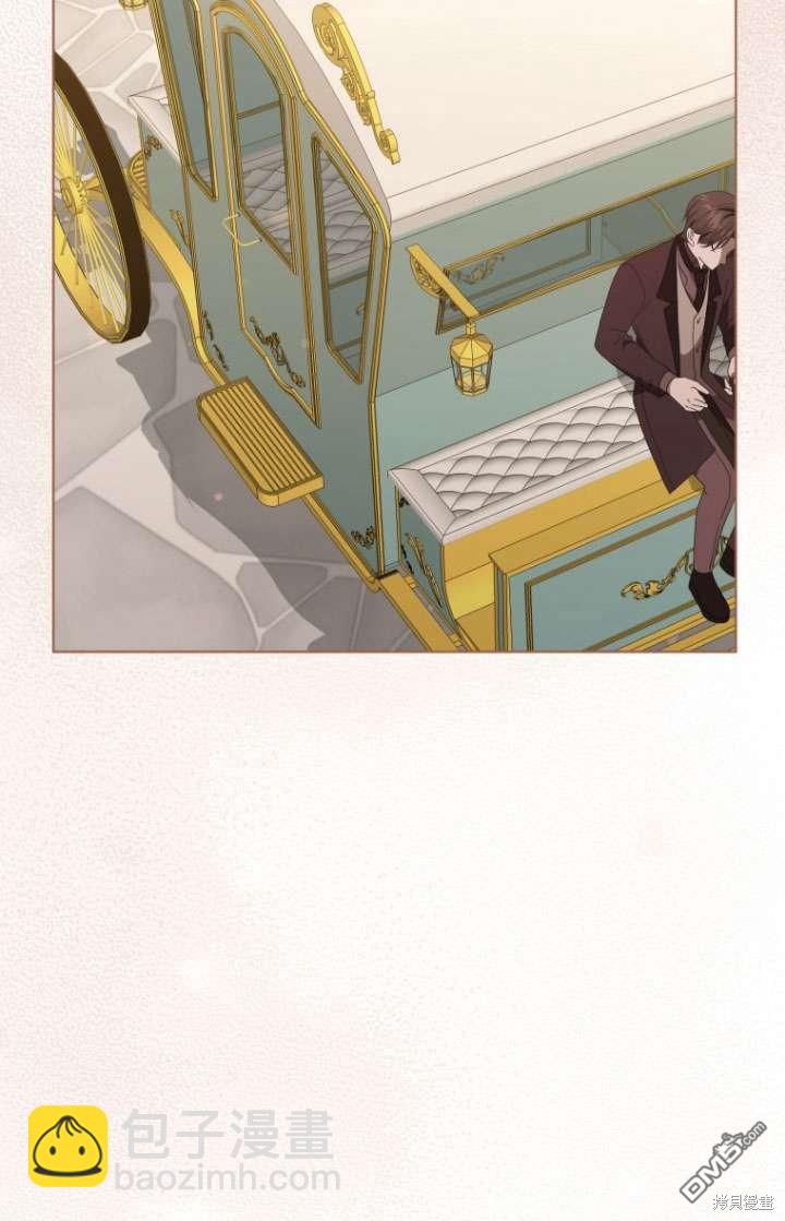 《我是黑化男二的妻子》第37话 第22页