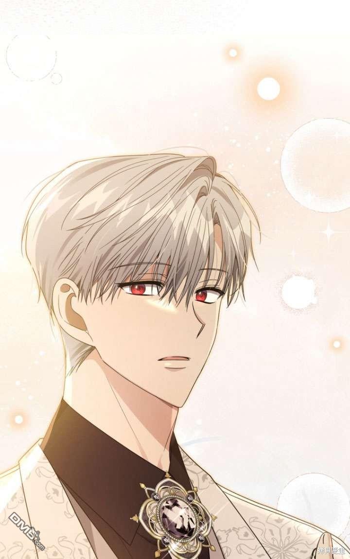 《我是黑化男二的妻子》第37话 第27页