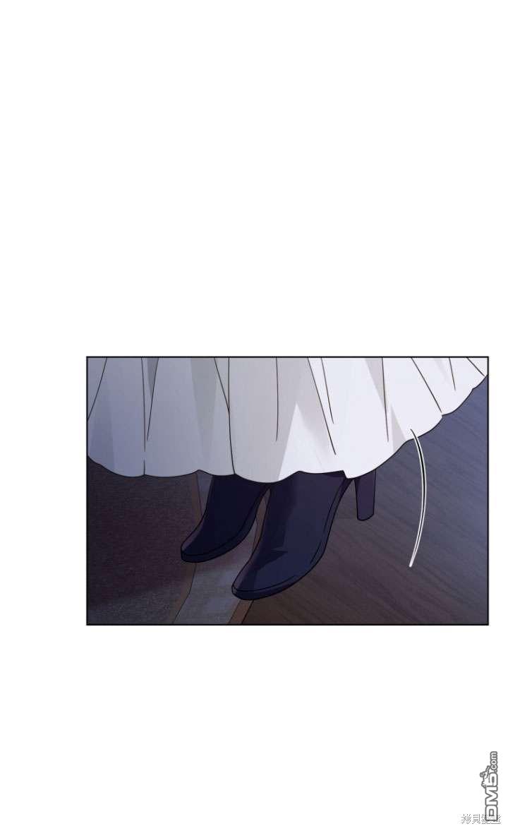 《我是黑化男二的妻子》第40话 第8页