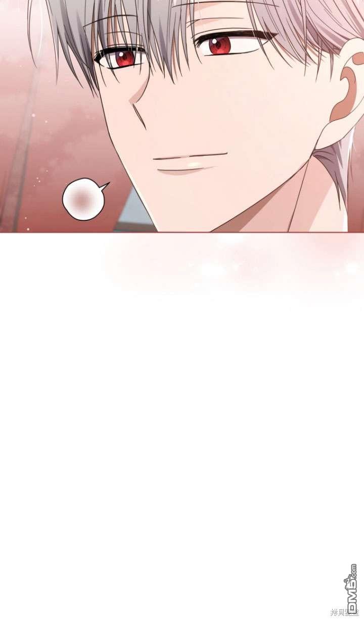 《我是黑化男二的妻子》第41话 第39页