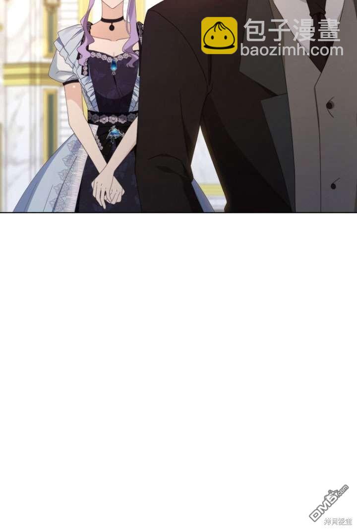 《我是黑化男二的妻子》第43话 第33页