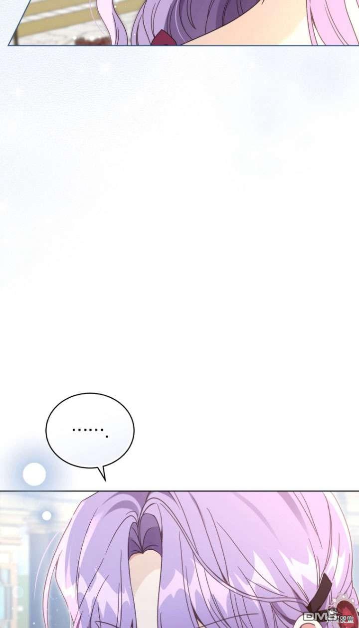 《我是黑化男二的妻子》第44话 第39页