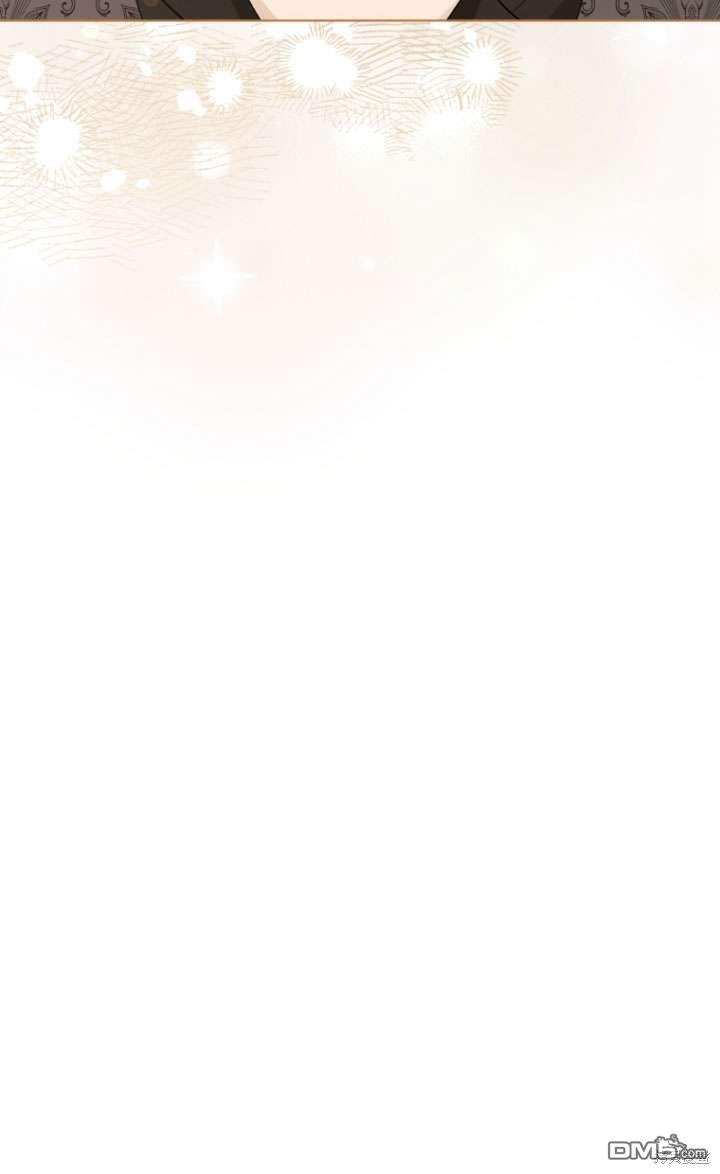 《我是黑化男二的妻子》第44话 第5页