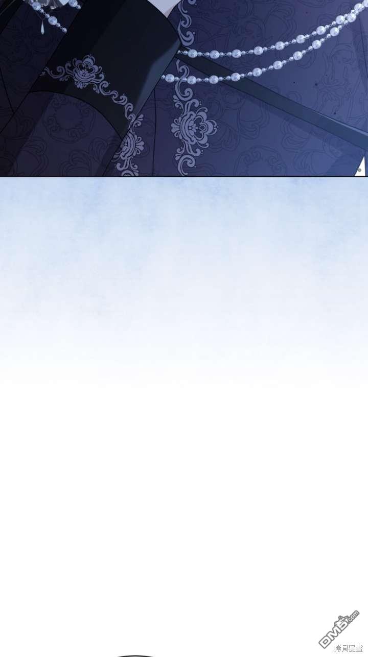 《我是黑化男二的妻子》第46话 第49页