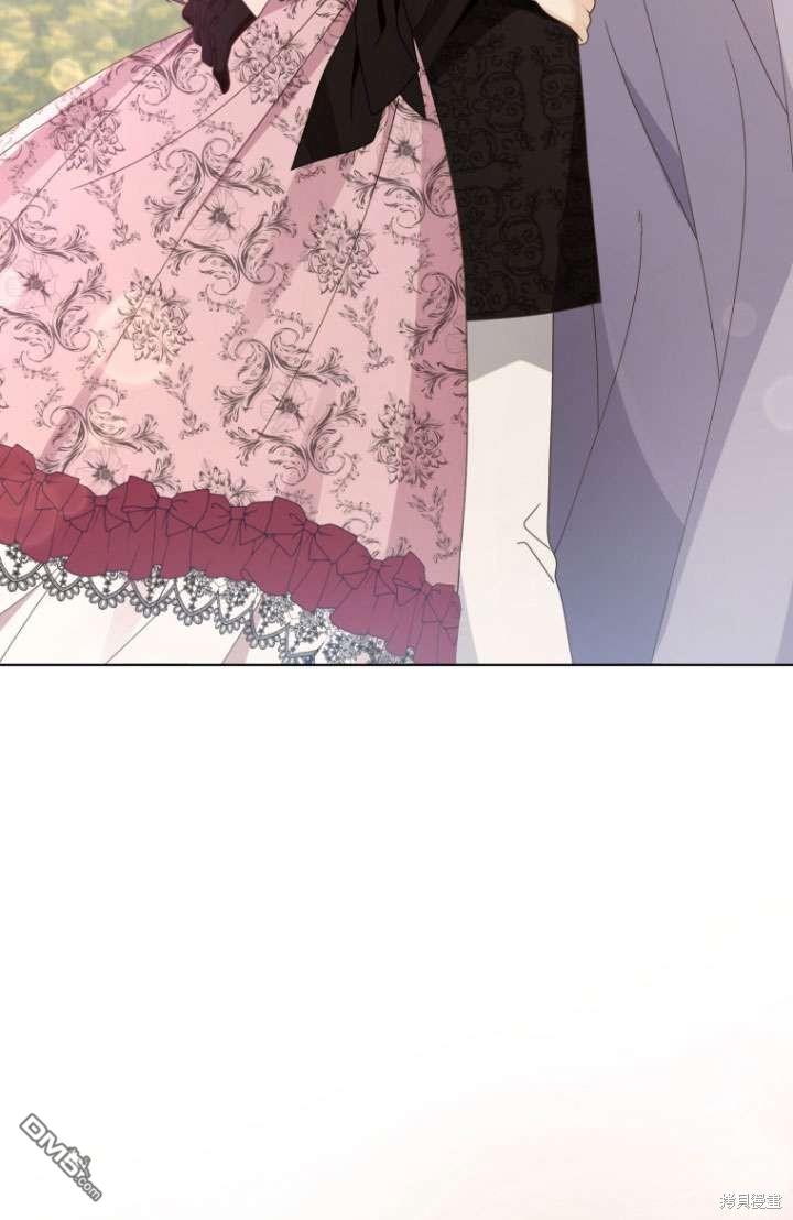《我是黑化男二的妻子》第45话 第14页