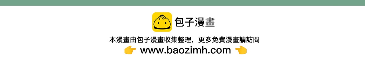 《喵土不土事件簿》第一话七夕呀 第23页