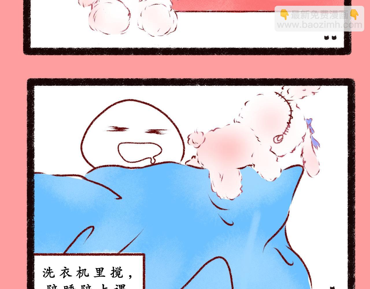 《喵土不土事件簿》第三话 乱喊什么啊！ 第9页