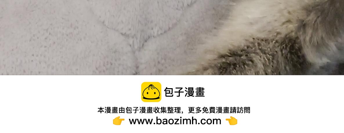 《喵土不土事件簿》第四话 空耳大师 第24页