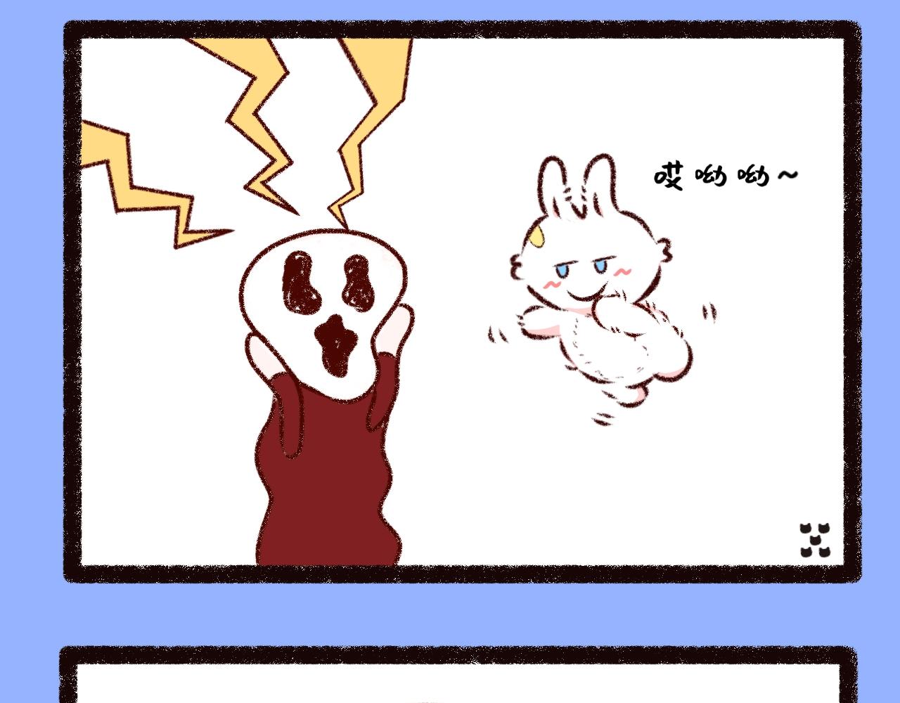 《喵土不土事件簿》第五话 吃饺皮 第11页