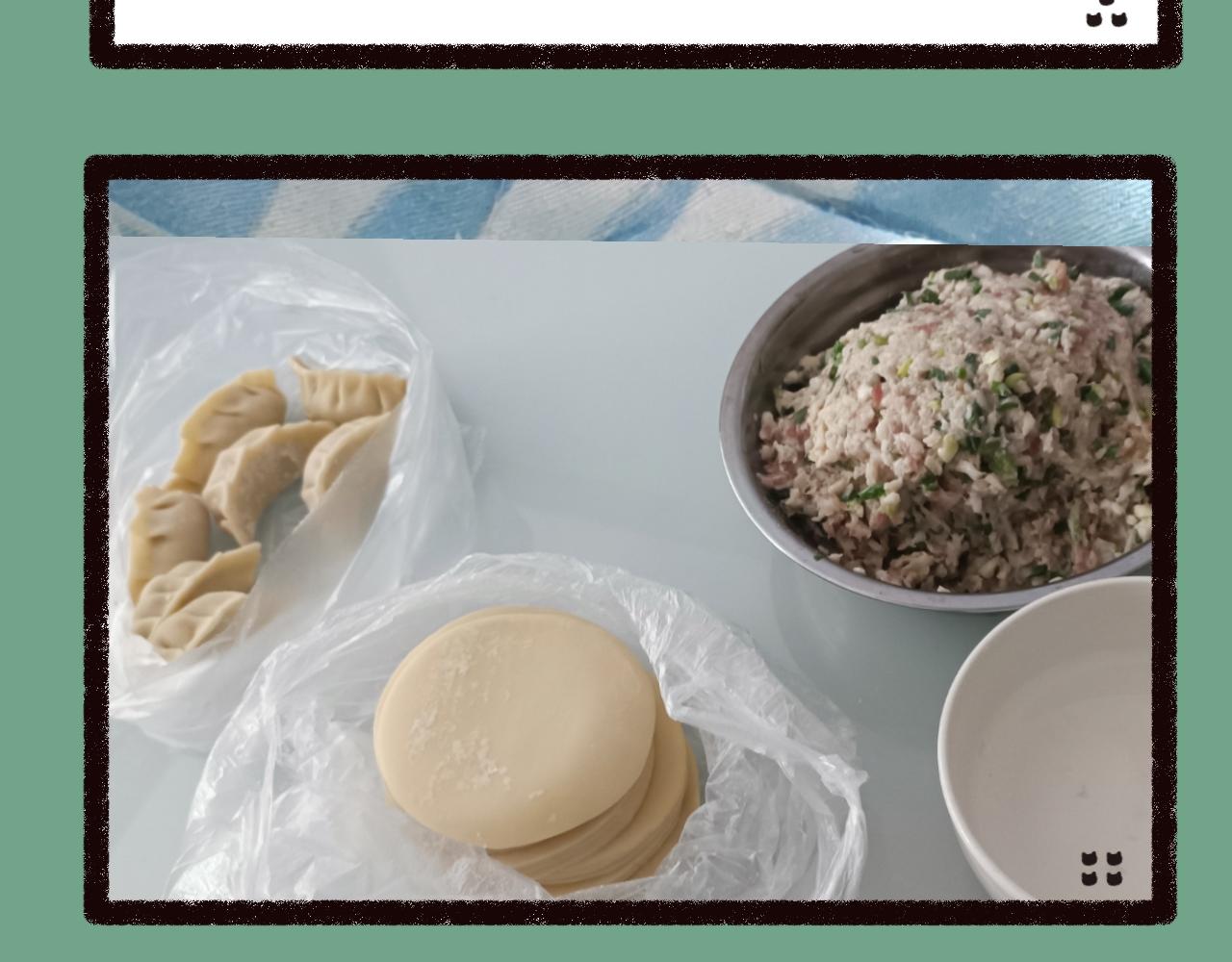 《喵土不土事件簿》第五话 吃饺皮 第22页