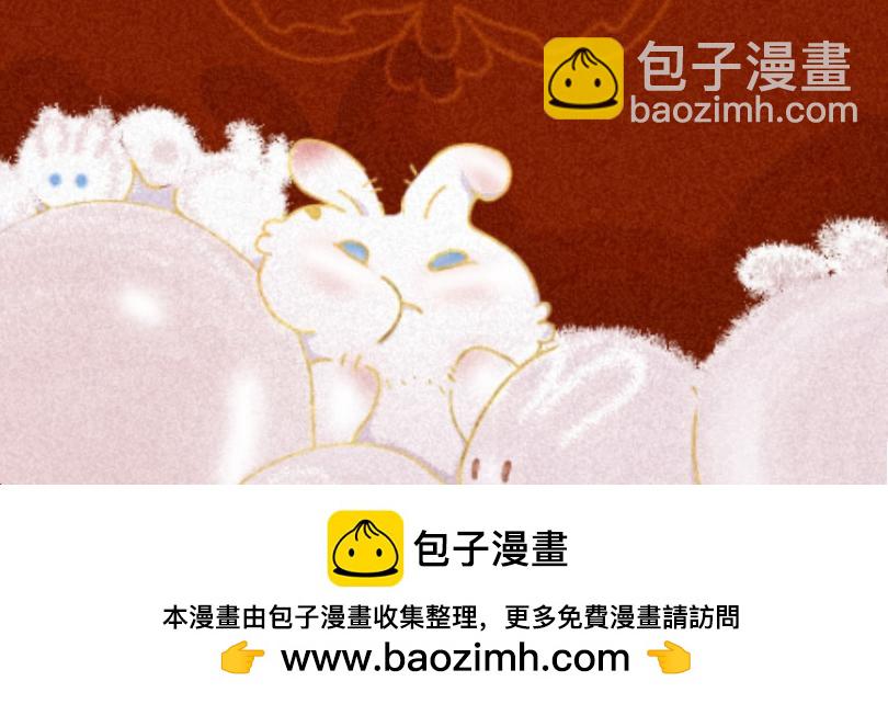《喵土不土事件簿》第八话真纯粹 第21页