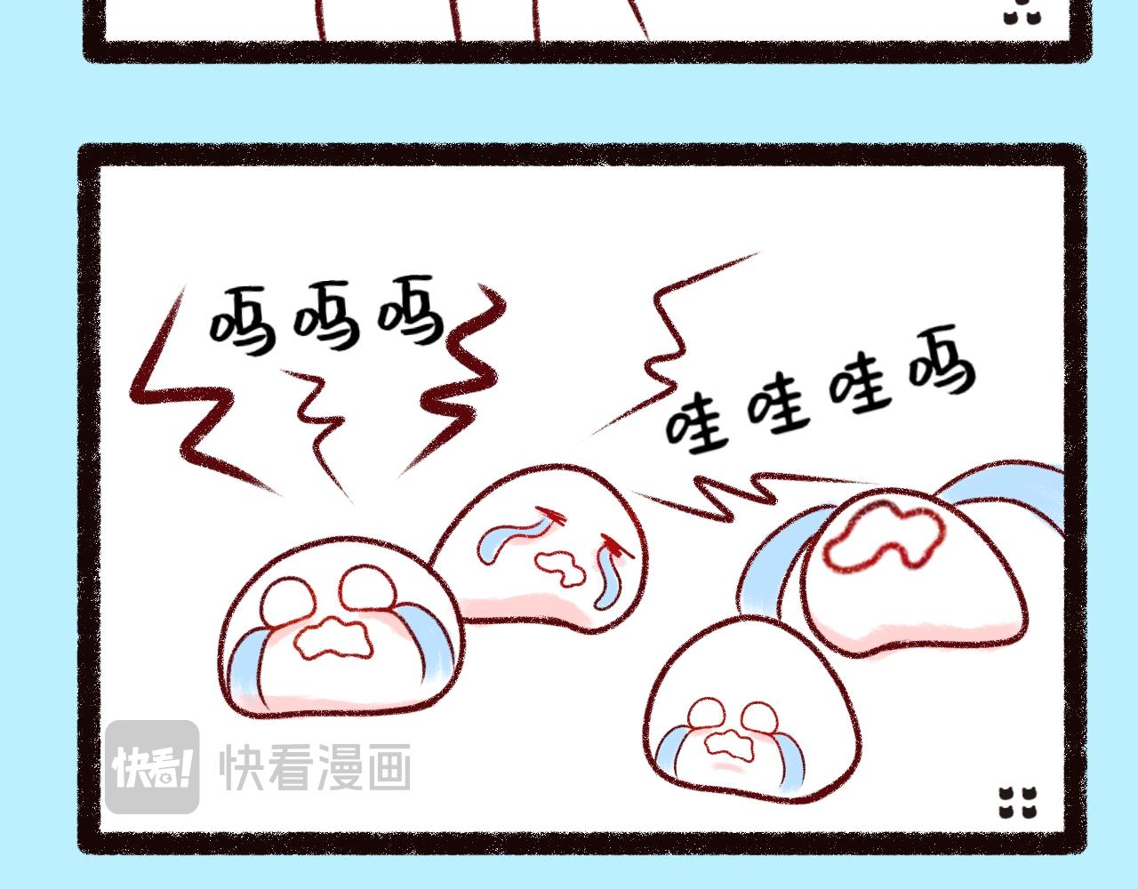 《喵土不土事件簿》第七话 仗剑走天涯 第16页