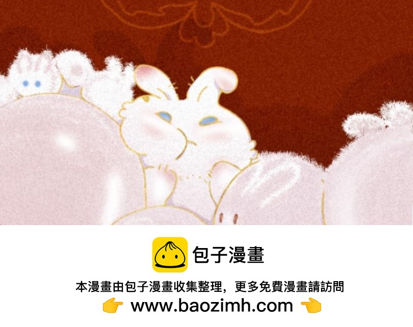 《喵土不土事件簿》第七话 仗剑走天涯 第21页