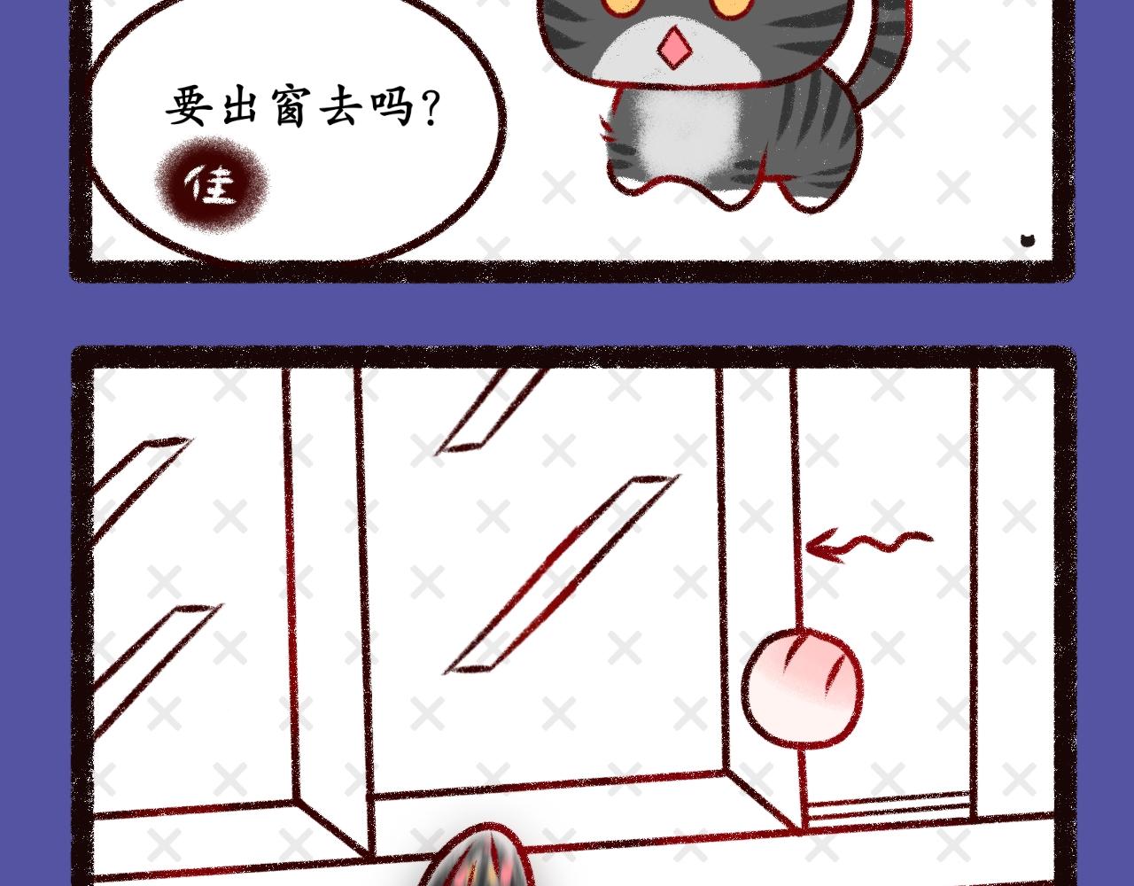 《喵土不土事件簿》第九话愚蠢的人类 第14页