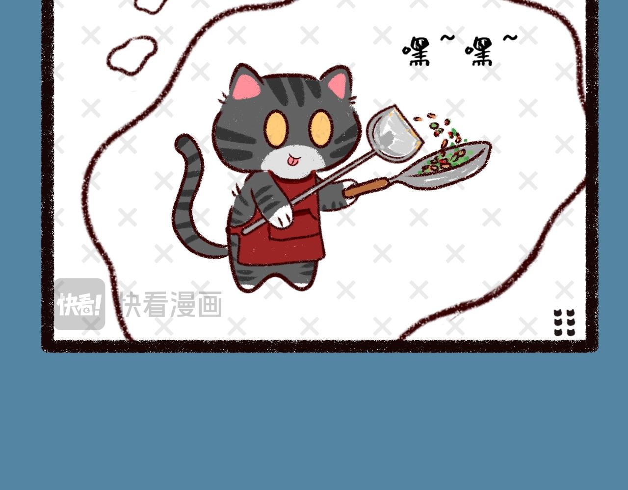 《喵土不土事件簿》第九话愚蠢的人类 第6页