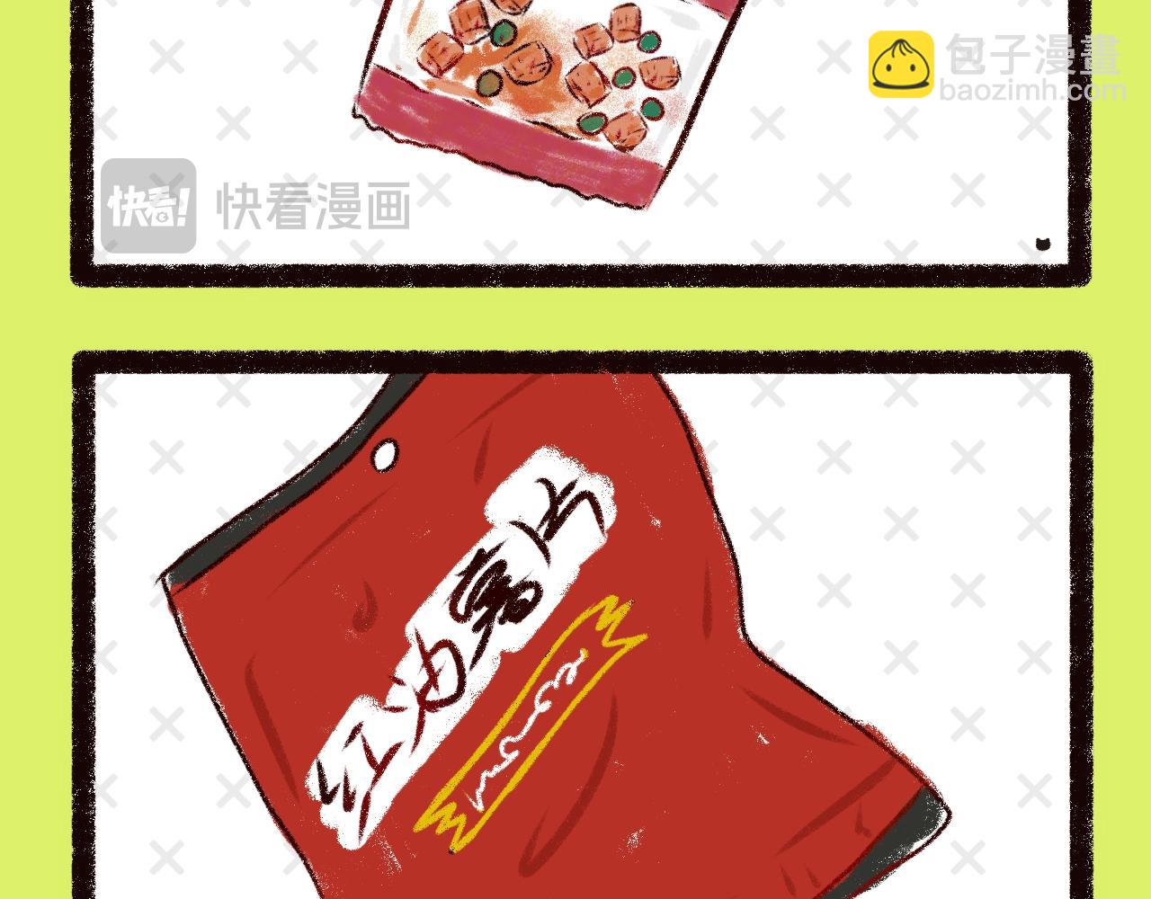 《喵土不土事件簿》第十话童年纸飞机 第14页