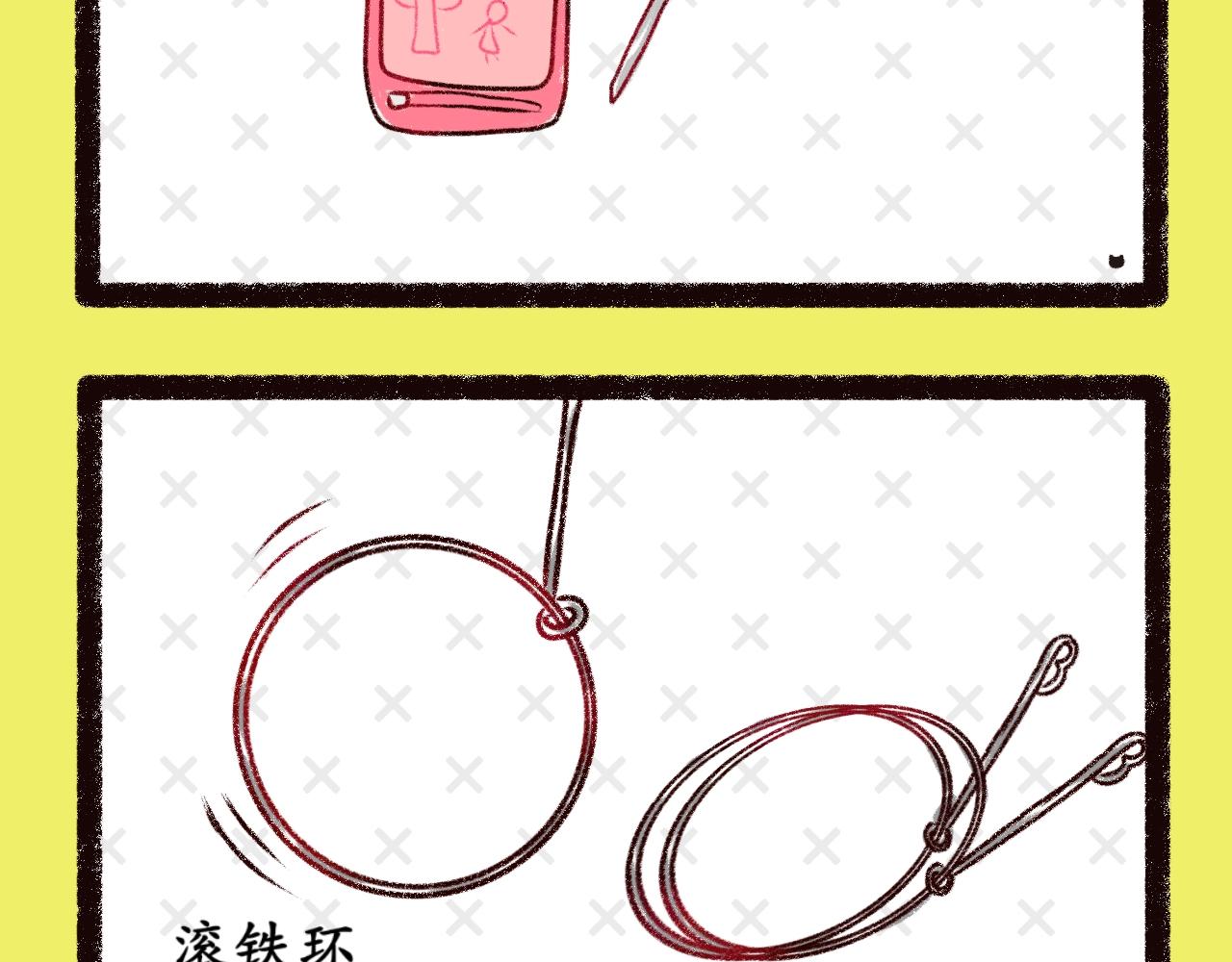 《喵土不土事件簿》第十话童年纸飞机 第8页