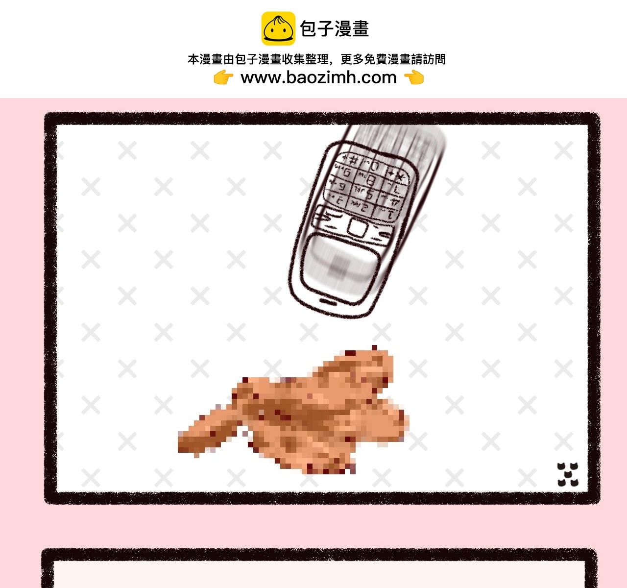 《喵土不土事件簿》第十二话 这下真完了 第11页